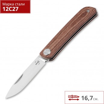 Нож BOKER PLUS TECH TOOL 1 BK01BO815 Нож BOKER PLUS TECH TOOL 1 BK01BO815