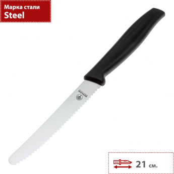 Нож BOKER SANDWICH KNIFE 03BO002 Нож BOKER SANDWICH KNIFE 03BO002