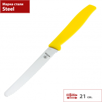 Нож BOKER SANDWICH KNIFE 03BO002Y Нож BOKER SANDWICH KNIFE 03BO002Y