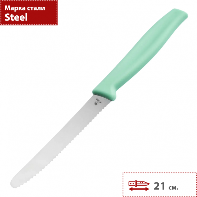 Нож BOKER SANDWICH KNIFE 03BO013 BK03BO013