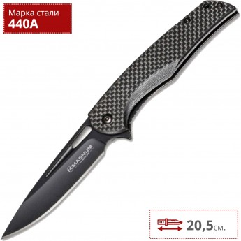 Складной нож BOKER MAGNUM BLACK CARBON 01RY703 Складной нож BOKER MAGNUM BLACK CARBON 01RY703